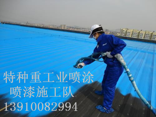 蚌埠除锈喷漆 & 设备厂房翻新